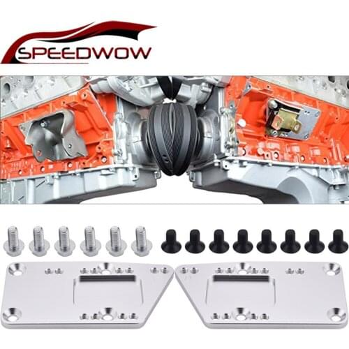 SPEEDWOW Engine Mounts