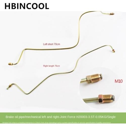 For forklift truck accessories brake hose (mechanical) H24N5-30201/301 for Heli forklift H2000 series 3-3.5T (left/right)