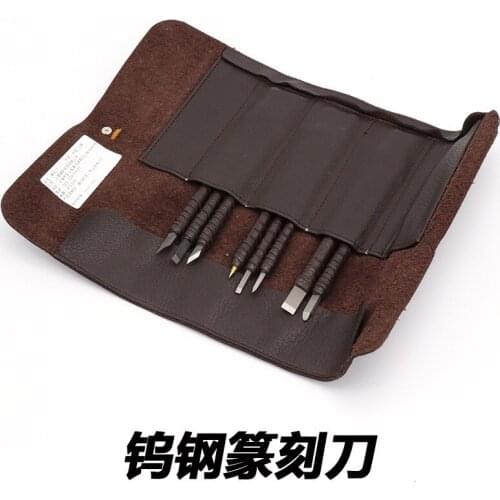 Handmade Tungsten Steel Engraving Knife Stone Carving Tool Engraved Stone Carving Knife Set Leather Knife Bag