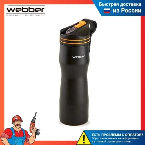 Webber Thermos