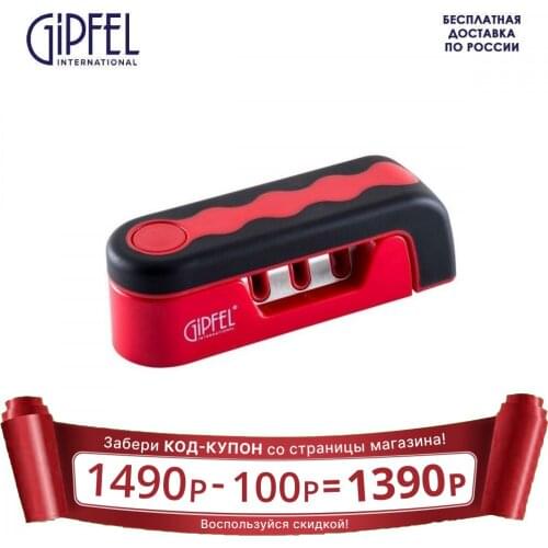 Точилки GIPFEL China At AliExpress