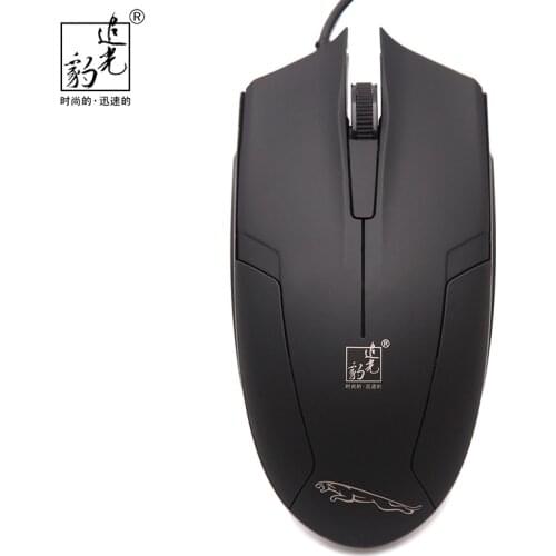 Newest Computer Peripherals Light Leopard IMP 119 Wired USB Mouse For Video Game CF LOL Desktop PC Home Office Use Laptop Mice