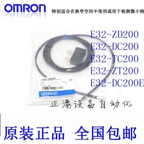 E32-ZD200 E32-ZT200 E32-DC200 E32-TC200 E32-DC200E