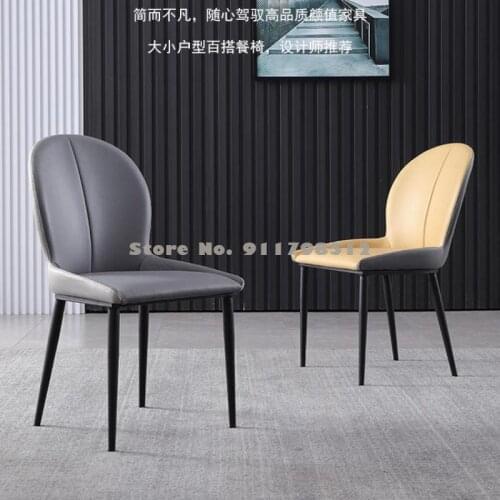 Nordic light luxury home dining chair modern minimalist technology cloth minimalist restaurant chair quality hotel negotiation