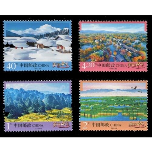 4 PCS/set , Beautiful China , High Value Chinese Postage Stamps for Collecting PU-32 secrend