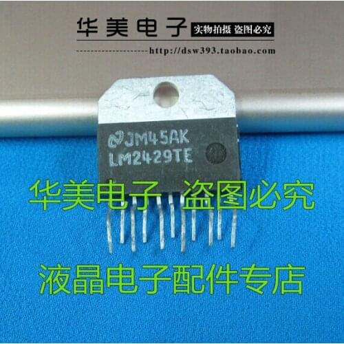 Free Delivery.LM2429TE HD video amplifier IC