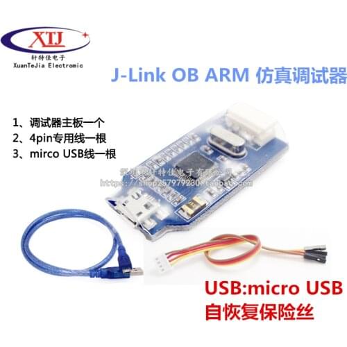 Compatible with J-Link OB ARM emulation debugger, programmer, downloader, Jlink generation v8 SWD