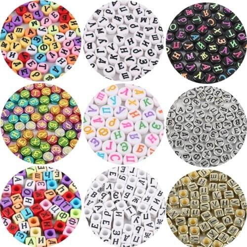 Acrylic 100pcs 6*6mm 4*7MM Coloured alphabet Russian Letter Beads Black Alphabet Random Mixed Beads For DIY Necklace Pacifier