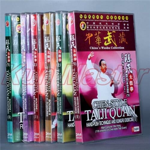 Martial Arts Teaching Disc,Tai chi Training DVD Chinese Kung fu Disc Tai chi Teaching DVD English Subtitles 14 DVD