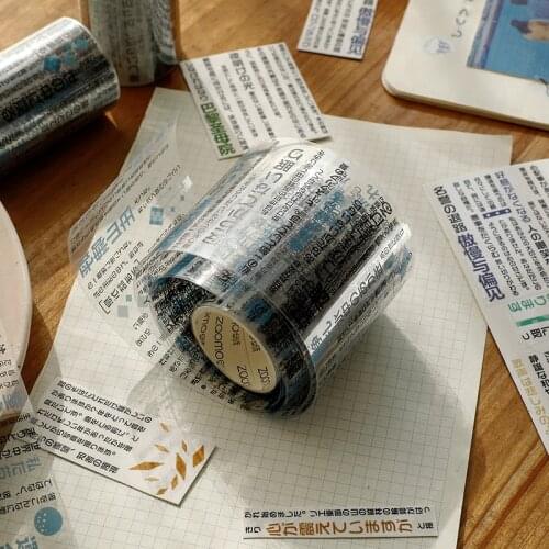 Creative Waterproof Japanese Text Handbook Romantic Emotion Movie Classic Quotes DIY Decorative Stickers