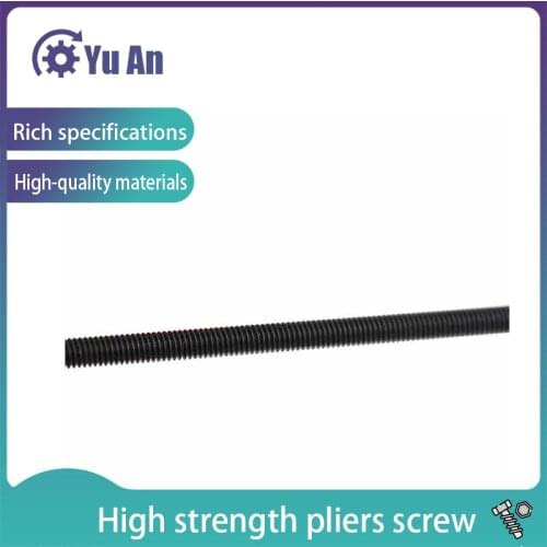 12.9 High-strength Wire Rod Tong Silk Screw Bar M2 M2.5 M3 M4 X 250 (hard/black)