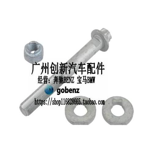 For Mercedes Benz W221 E200 0 S300 S320 S350 S500 CL front lower suspension eccentric screw