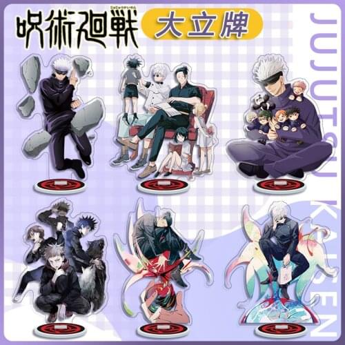 2021 Japan Anime Jujutsu Kaisen Acrylic Figure Stand Model Plate Desk Decor Cosplay Xmas Keychain