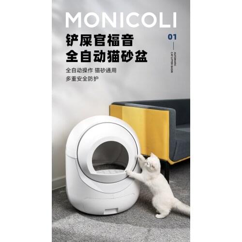 Furniture Cat Litter Box Enclosure Big Automatic Cat Litter Box Self Cleaning Arenero Gato Automatico Cat Bedpans BG50CB