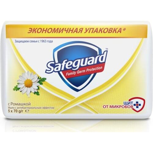 Safeguard Goods For Beauty And Health