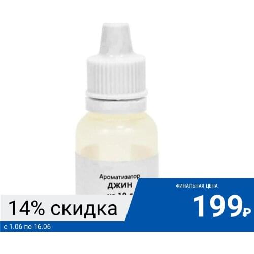 Товары для мыловарения Etol China At AliExpress