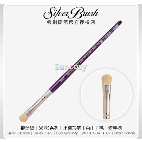 SilverBrush Silver Silk 8819 Oval Mini Mop- WHITE GOAT HAIR- Short Handle,Soft Brush Strokes, Thinly Painting and Mixing Colors
