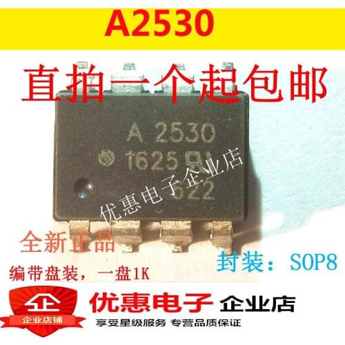 10PCS New original A2530 HCPL-2530 HCPL-A2530 SOP8 patch
