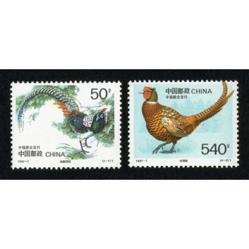 2 PCS / set , Brown Eared Pheasant , Chinese Rare Animals Postage Stamps ,All New For Collecting 1997