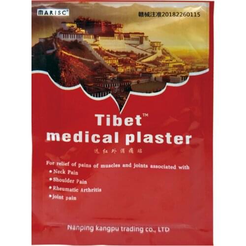 16pcs/2bags Chinese Herbal Far-infrared Therapy Sticker Muscle Pain Relief Plaster Rheumatism Arthritis Patch Health Care