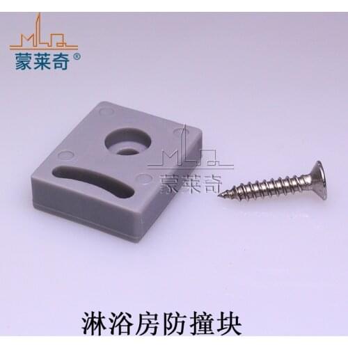 Shower room plastic bump block,Shower room sliding door positioning block accessories,Bathroom crash muffler block plastic