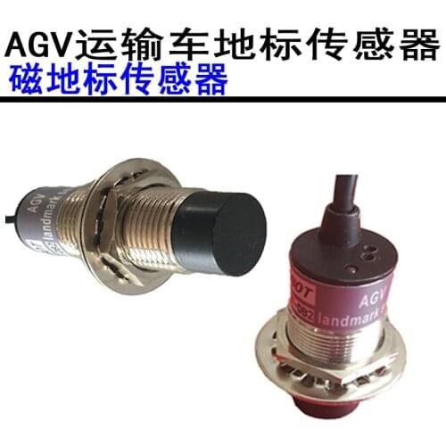 AGV Car Landmark Sensor AGV Car Magnetic Landmark Sensor N Pole S Pole Dual Induction Navigation Sensor