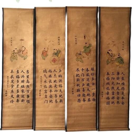 Four-couplet fresco landscape figure boy figure sitting room decoration hanging painting simulation celebrity archaize do old Ch