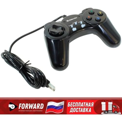 DEFENDER Joysticks