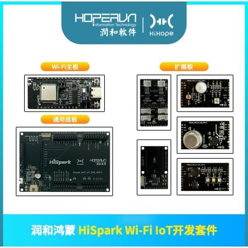 HarmonyOS Development Board HiSpark Wi-Fi IoT Development Kits