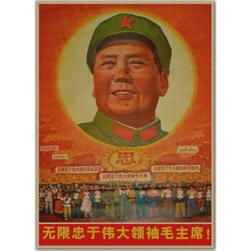 Loyal to the Sunrise communism Mao Zedong Chinese Revolution History Retro Vintage Poster Canvas Wall Art Home Posters Decor