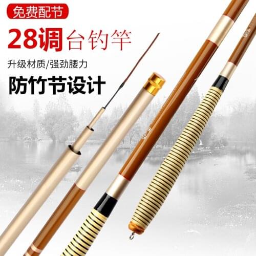 Carp Rod 28 Tune Light and Hard Taiwan Fishing Rod 3.6 M 3.9 M 4.8 M 5.4 Meter Bamboo sections design carbon rod