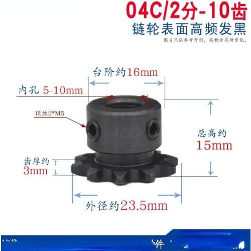 2Pcs Sprocket 2 Points 10T Gear Wheel Suitable for 2 Points Chain Pitch 6.35 04C Sprocket