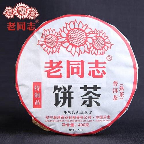 Haiwan 2018 Old Comrade Specialty Shu Puer Chinese Tea Batch 181 Puer Chinese Tea 400g