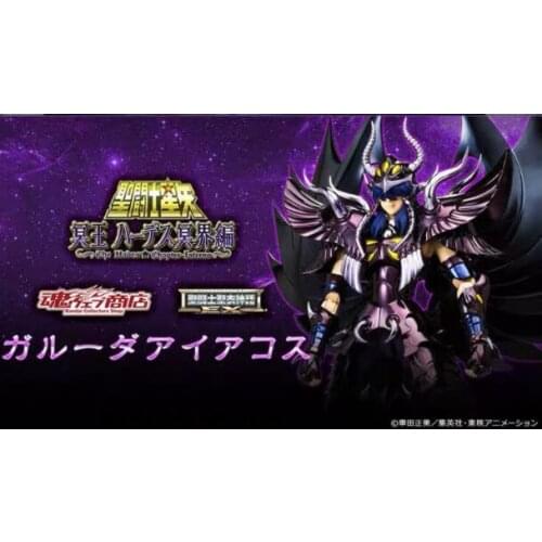 Original EX Garuda Aiakos action figure model