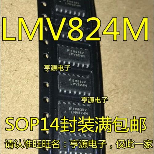 10 PCS LMV824 LMV824M LMV824MX SOP14 packaging new and original