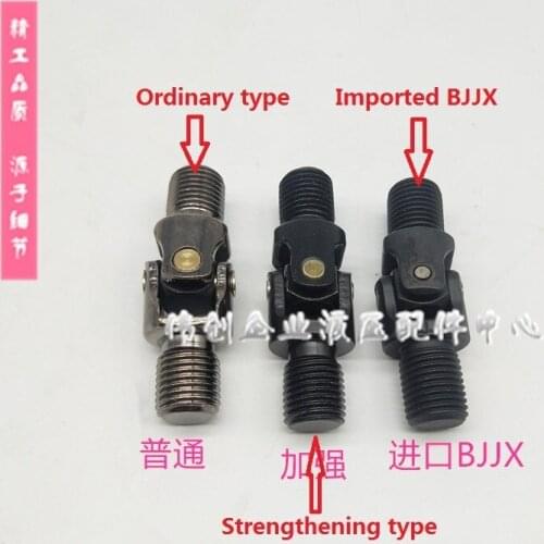 Excavator Accessories Handle Joystick Handle Universal Joint Cross