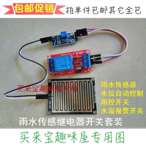 Raining Rainwater Raindrop Sensor Relay Switch Water Level Control Watering Irrigation Water Wet Hand Wet Sensor 5-6V