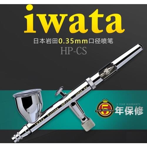 IWATA HP-CS Eclips by ANEST IWA ALL -STAR VERS