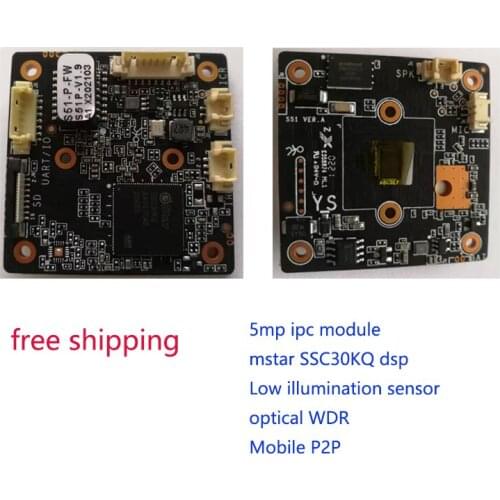 5MP IP Camera module Real Optical WDR HLC low illumination infrared , full color p2p SD slot option unv technology