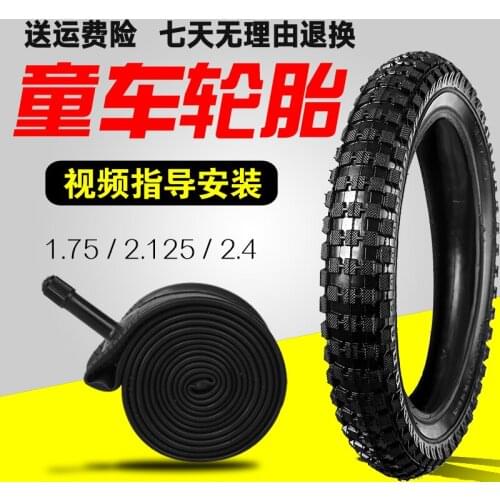 Childrens Bicycle Tire 12 / 14 / 16 / 18 / 20 Inch 1.75x2.125 Bicycle Inner Tube Outer Tube Stroller Accessories