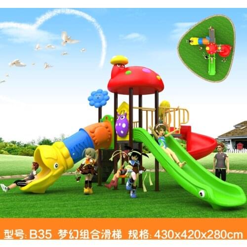 Kids toy slide baby outdoor games swing kindergarten sets childrens plastic child children playground indoor garden large B35