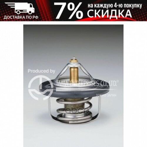 TAMA Brake System Parts