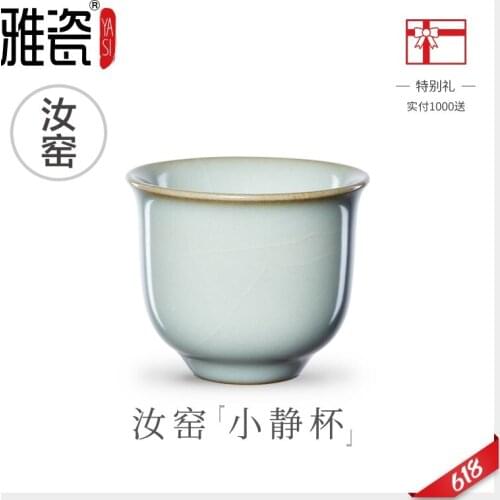 Your kiln porcelain teacup kongfu master cup, porcelain crack cup small static cup sample tea cup single ceramic cup