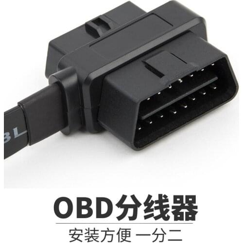 2021 May new One point two splitter adapter cable Original obd one-point two-three-head extension cord with switch