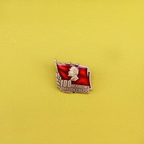 Lenin Brooch Soviet komsomol sign Enamel pin 100 years vintage collectible badge USSR 1970 communist jewelry