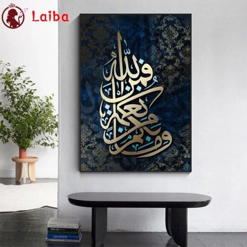 DIY Diamond Painting Muslim islam calligraphy religion Diamond Mosaic Full Drill Square Embroidery Cross Stitch Handmade Hobby