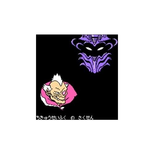 Taiyou No Yuusha - Fibird Region Free 60 Pin 8Bit Game Card For Subor Game Players