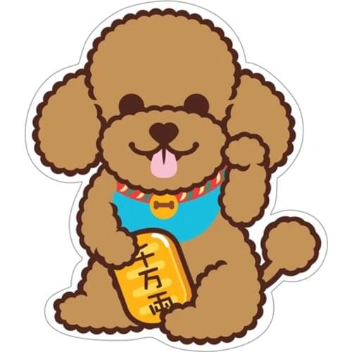 B0155 Self-adhesive Decal Lucky Poodle Car Sticker Waterproof Auto Decors on Bumper Rear Window Laptop Trolley Case