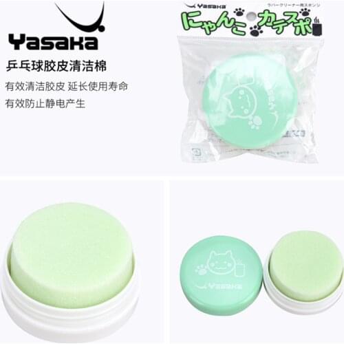 Yasaka eraser to clean table tennis rubber washing rubber use for table tennis racket game