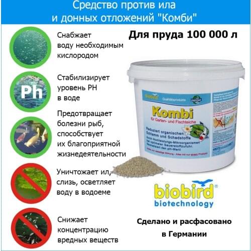 Оборудование для аквариумов Biobird China At AliExpress